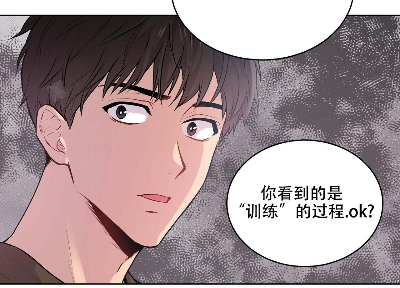 《热情(I+II季)》漫画最新章节第17话免费下拉式在线观看章节第【30】张图片