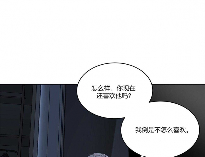 《热情(I+II季)》漫画最新章节第94话免费下拉式在线观看章节第【32】张图片