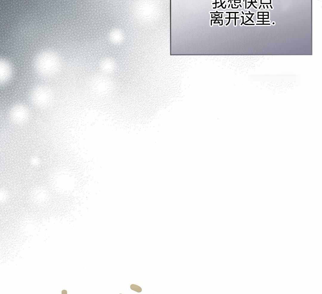 《热情(I+II季)》漫画最新章节第150话免费下拉式在线观看章节第【35】张图片