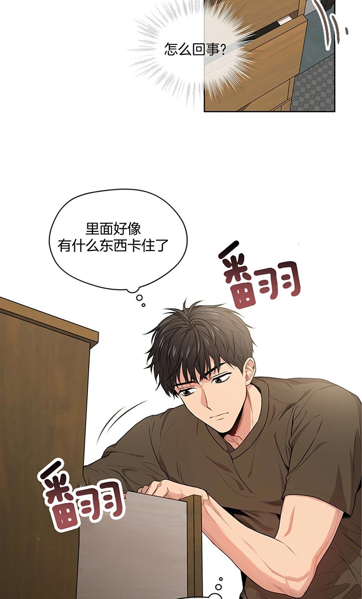 《热情(I+II季)》漫画最新章节第24话免费下拉式在线观看章节第【17】张图片