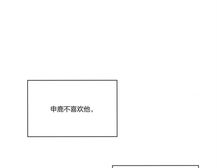 《热情(I+II季)》漫画最新章节第94话免费下拉式在线观看章节第【54】张图片