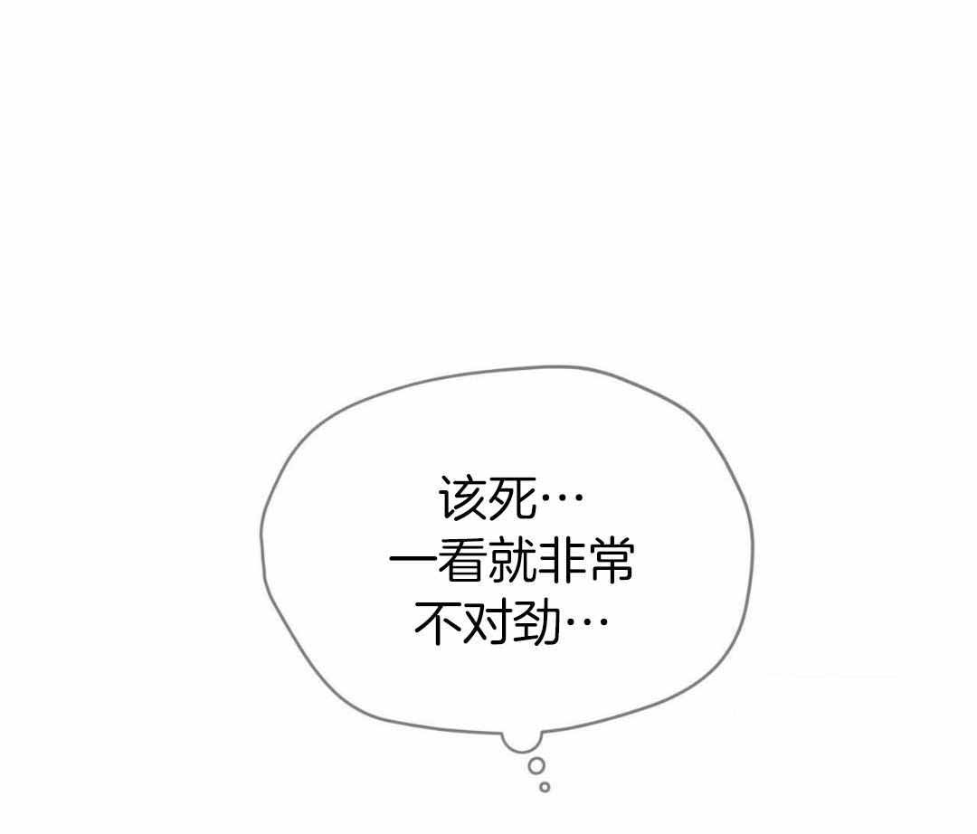 《热情(I+II季)》漫画最新章节第156话免费下拉式在线观看章节第【1】张图片