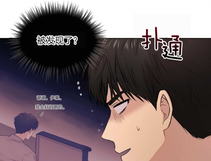 《热情(I+II季)》漫画最新章节第104话免费下拉式在线观看章节第【33】张图片