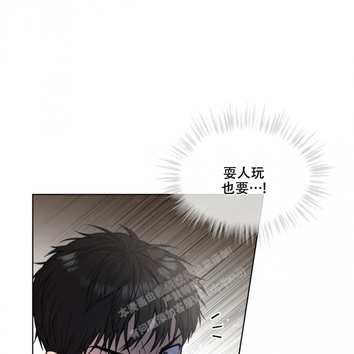 《热情(I+II季)》漫画最新章节第118话免费下拉式在线观看章节第【17】张图片