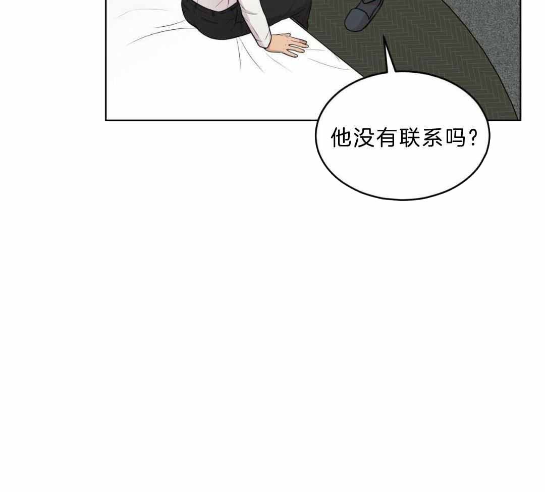 《热情(I+II季)》漫画最新章节第136话免费下拉式在线观看章节第【43】张图片