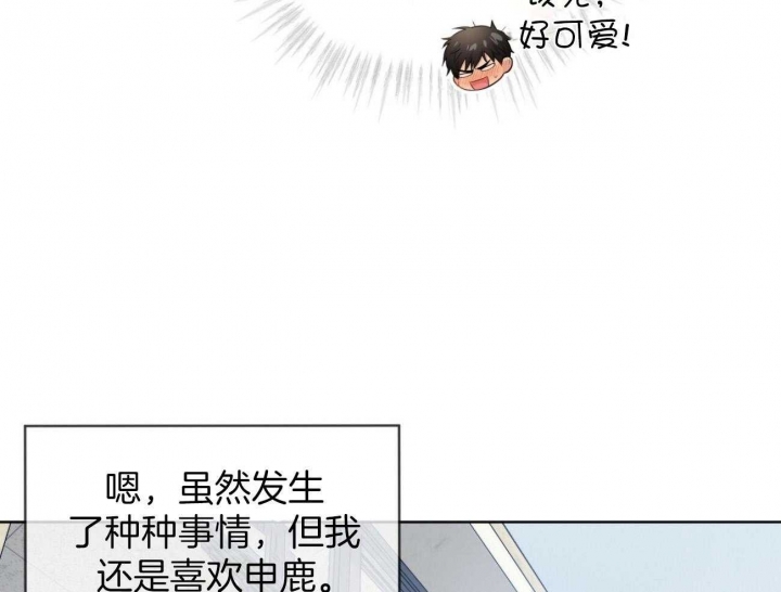 《热情(I+II季)》漫画最新章节第95话免费下拉式在线观看章节第【80】张图片