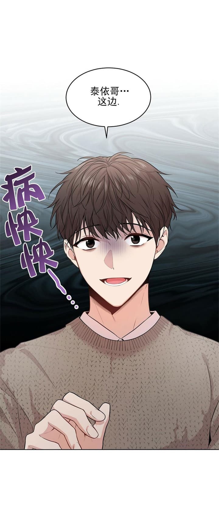 《热情(I+II季)》漫画最新章节第88话免费下拉式在线观看章节第【1】张图片