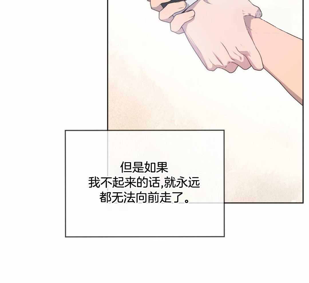 《热情(I+II季)》漫画最新章节第158话免费下拉式在线观看章节第【115】张图片