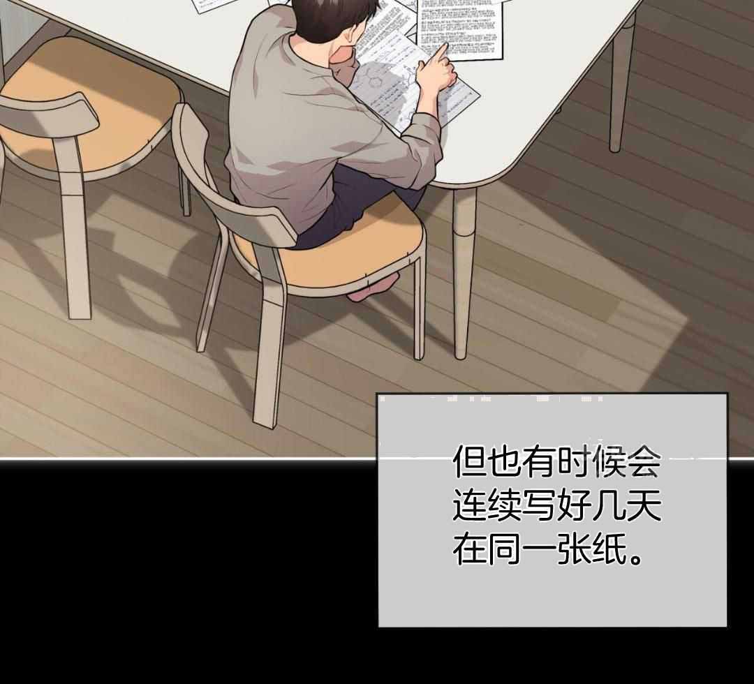 《热情(I+II季)》漫画最新章节第147话免费下拉式在线观看章节第【13】张图片