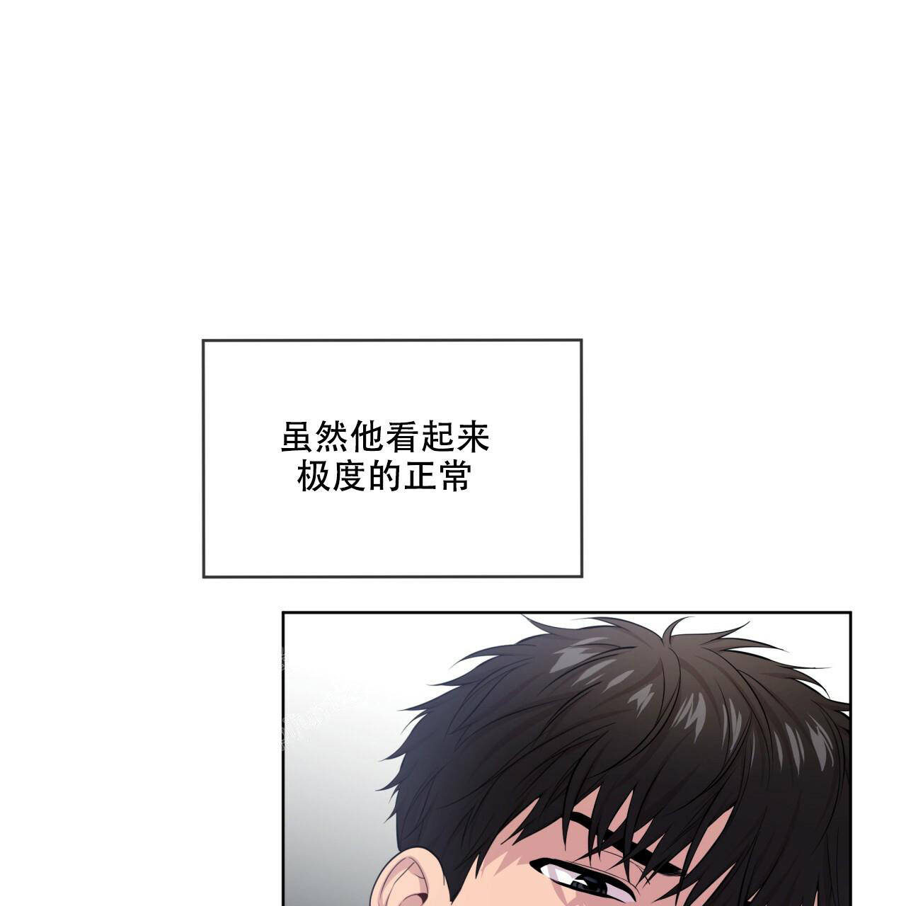 《热情(I+II季)》漫画最新章节第129话免费下拉式在线观看章节第【53】张图片