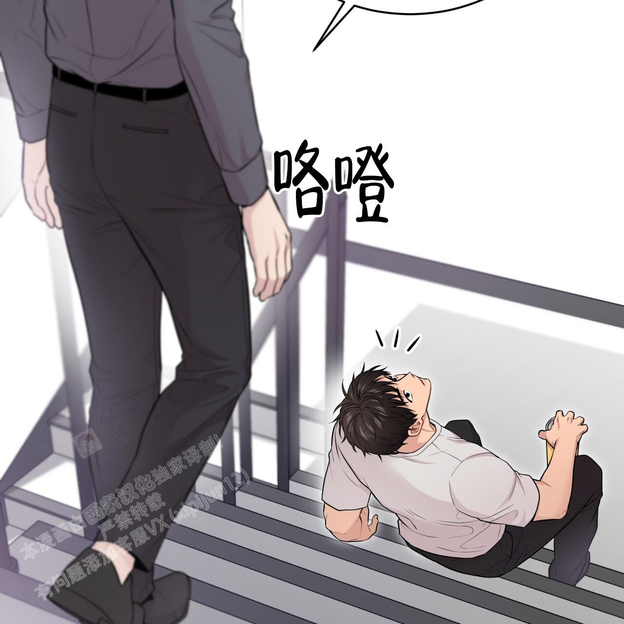 《热情(I+II季)》漫画最新章节第139话免费下拉式在线观看章节第【59】张图片