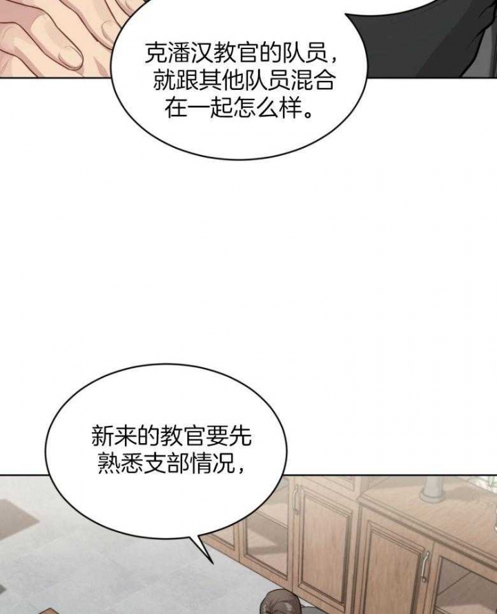 《热情(I+II季)》漫画最新章节第97话免费下拉式在线观看章节第【26】张图片