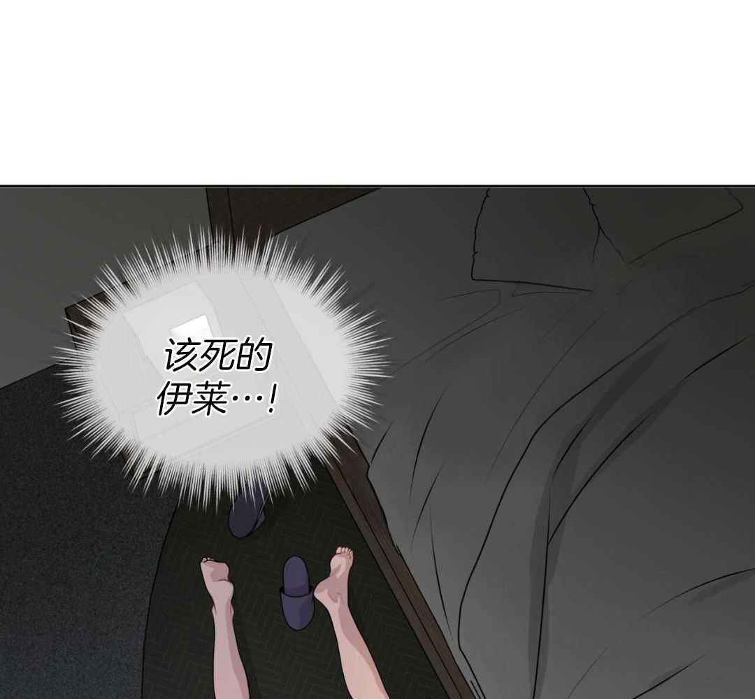 《热情(I+II季)》漫画最新章节第146话免费下拉式在线观看章节第【56】张图片