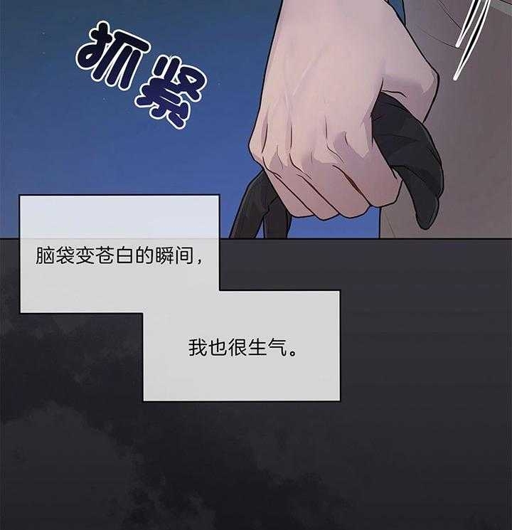 《热情(I+II季)》漫画最新章节第46话免费下拉式在线观看章节第【4】张图片