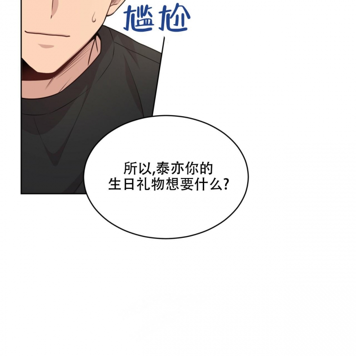 《热情(I+II季)》漫画最新章节第115话免费下拉式在线观看章节第【36】张图片