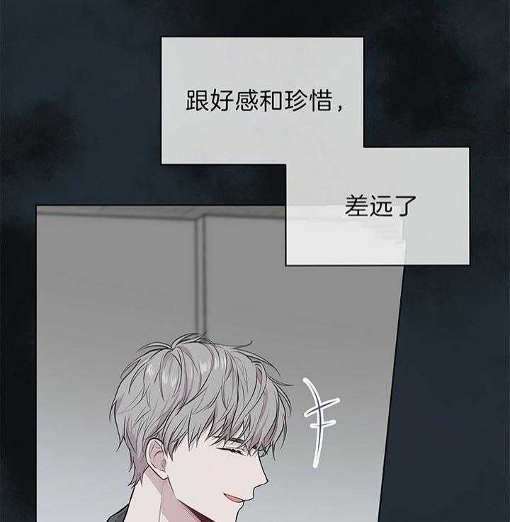 《热情(I+II季)》漫画最新章节第47话免费下拉式在线观看章节第【5】张图片