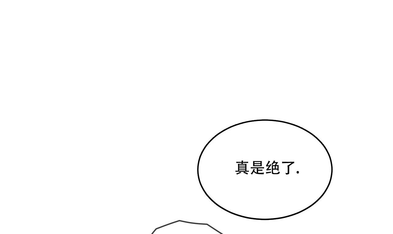 《热情(I+II季)》漫画最新章节第130话免费下拉式在线观看章节第【61】张图片