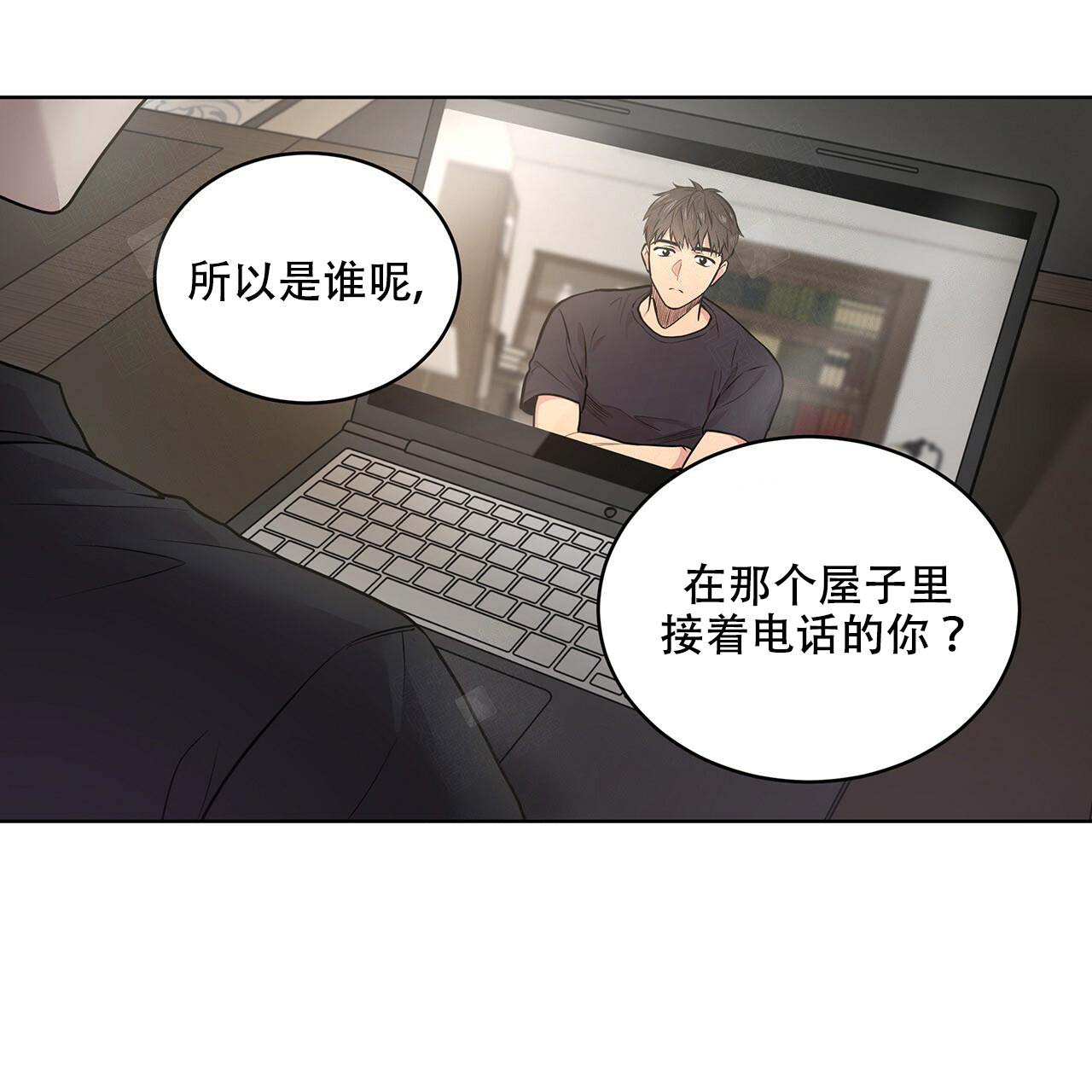 《热情(I+II季)》漫画最新章节第10话免费下拉式在线观看章节第【28】张图片