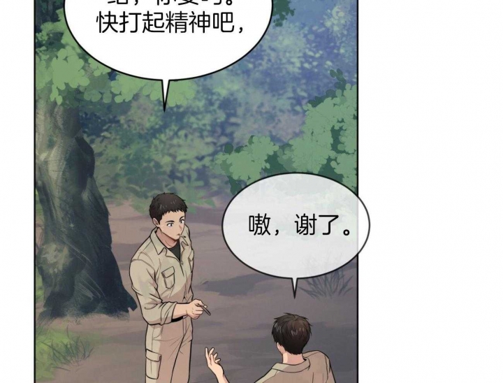 《热情(I+II季)》漫画最新章节第95话免费下拉式在线观看章节第【41】张图片