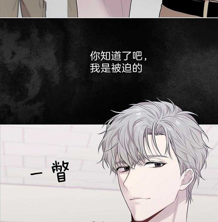 《热情(I+II季)》漫画最新章节第47话免费下拉式在线观看章节第【47】张图片