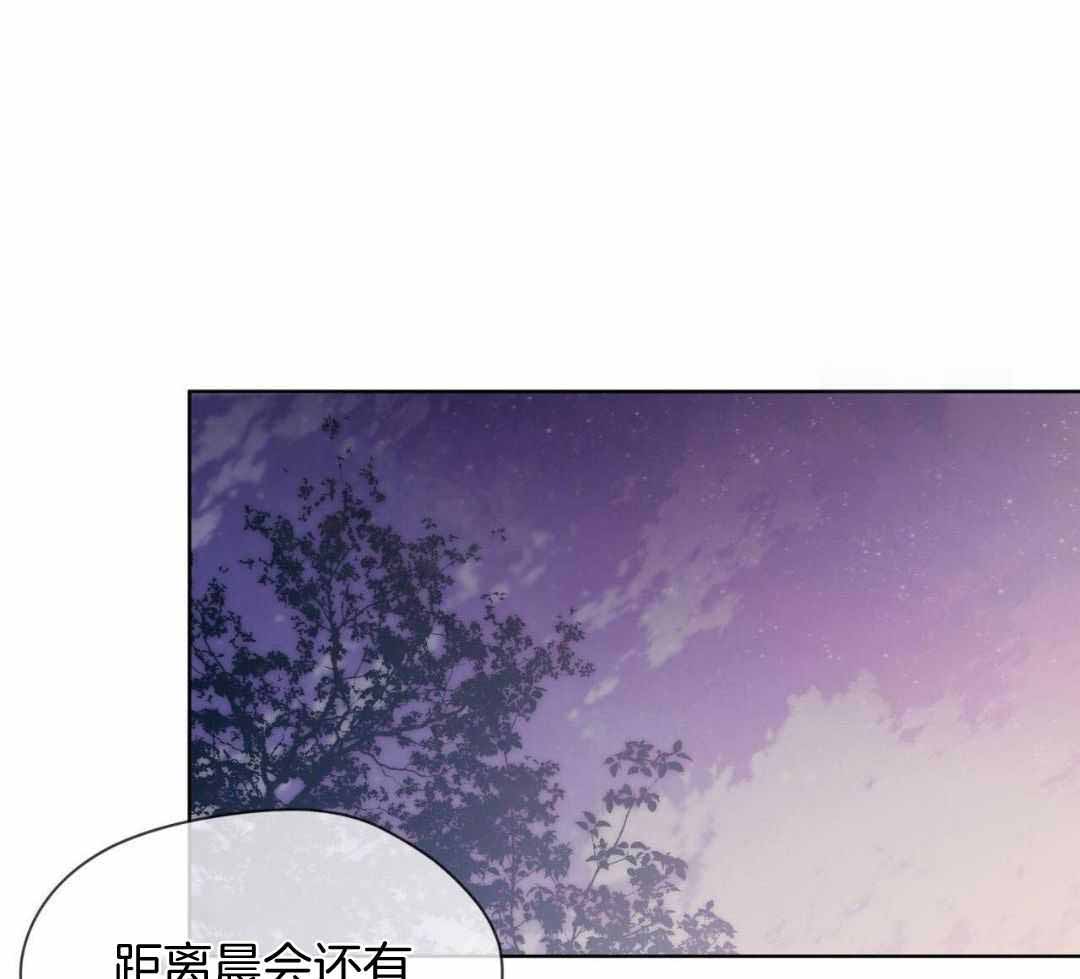 《热情(I+II季)》漫画最新章节第147话免费下拉式在线观看章节第【38】张图片