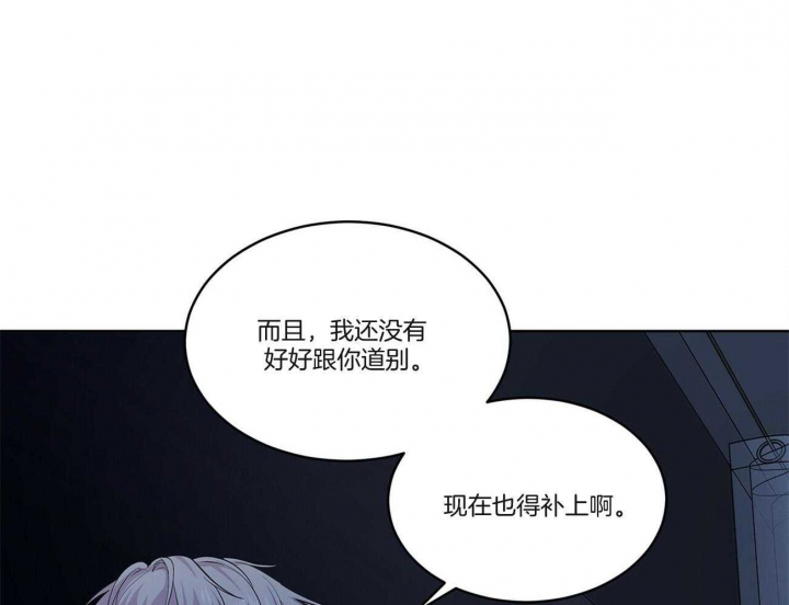 《热情(I+II季)》漫画最新章节第94话免费下拉式在线观看章节第【44】张图片