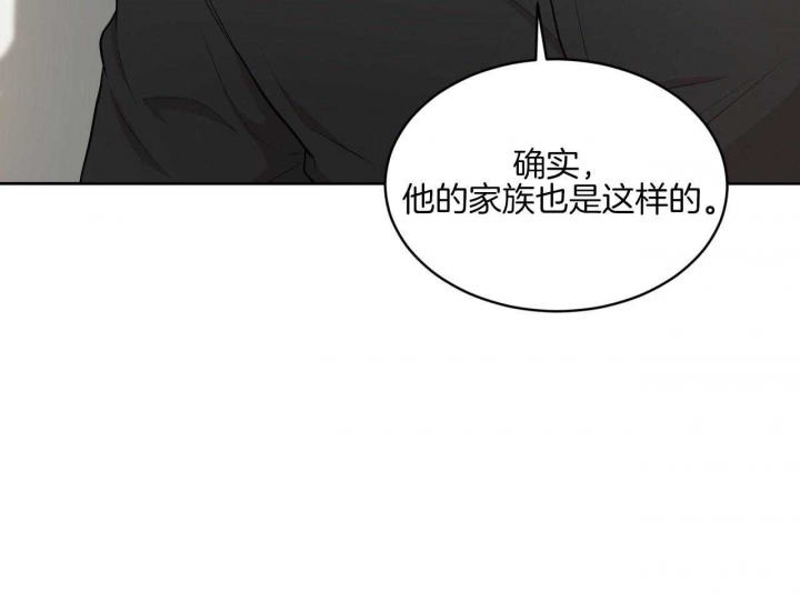 《热情(I+II季)》漫画最新章节第105话免费下拉式在线观看章节第【18】张图片