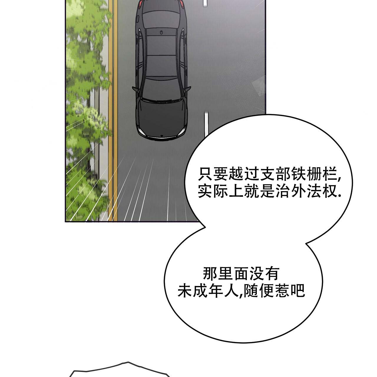 《热情(I+II季)》漫画最新章节第5话免费下拉式在线观看章节第【23】张图片