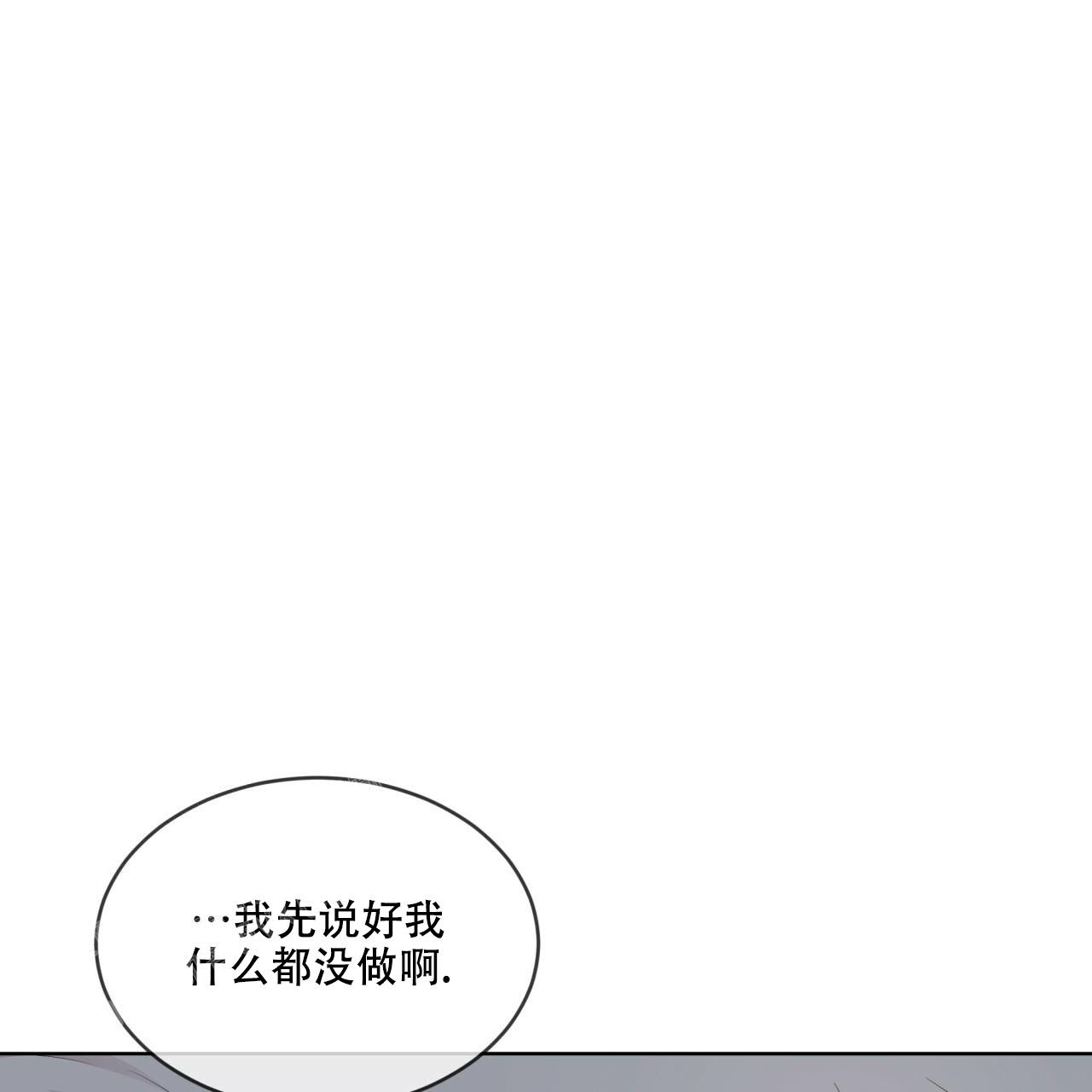 《热情(I+II季)》漫画最新章节第129话免费下拉式在线观看章节第【23】张图片