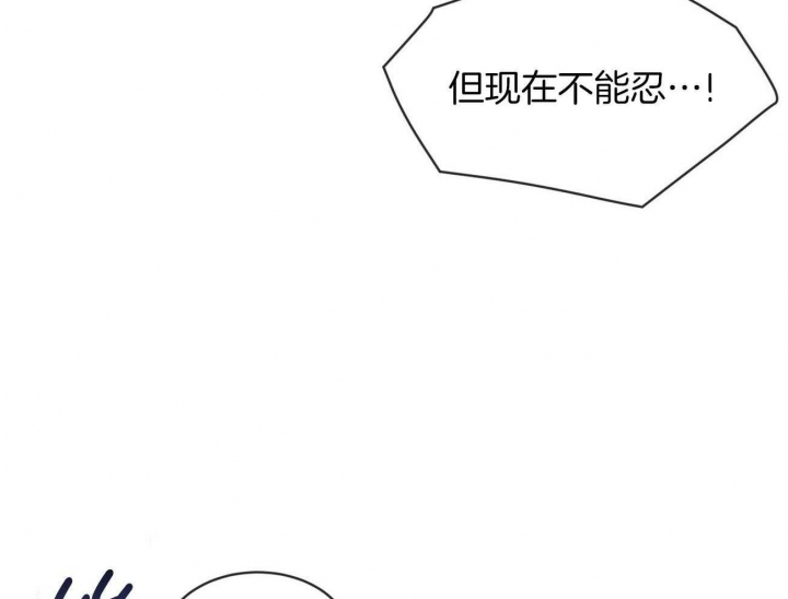 《热情(I+II季)》漫画最新章节第91话免费下拉式在线观看章节第【11】张图片