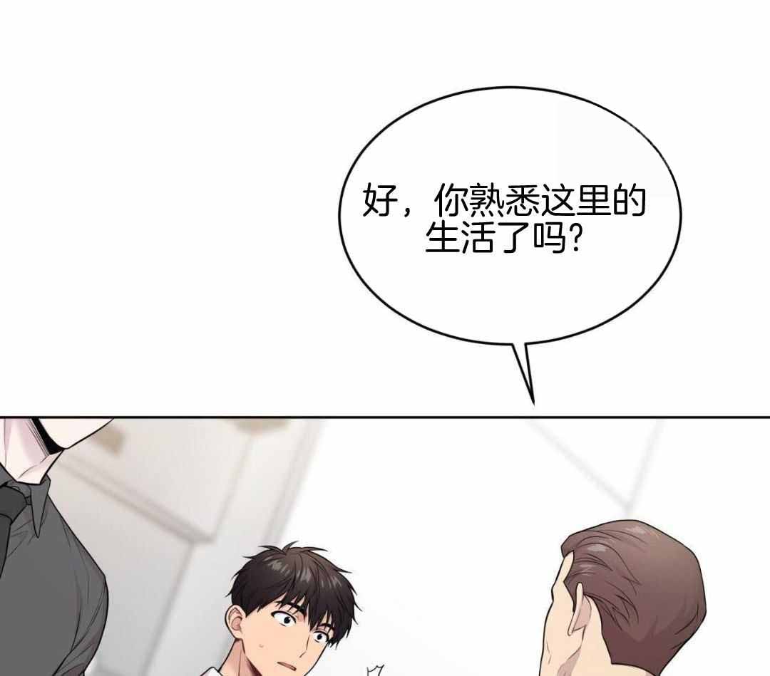 《热情(I+II季)》漫画最新章节第138话免费下拉式在线观看章节第【9】张图片