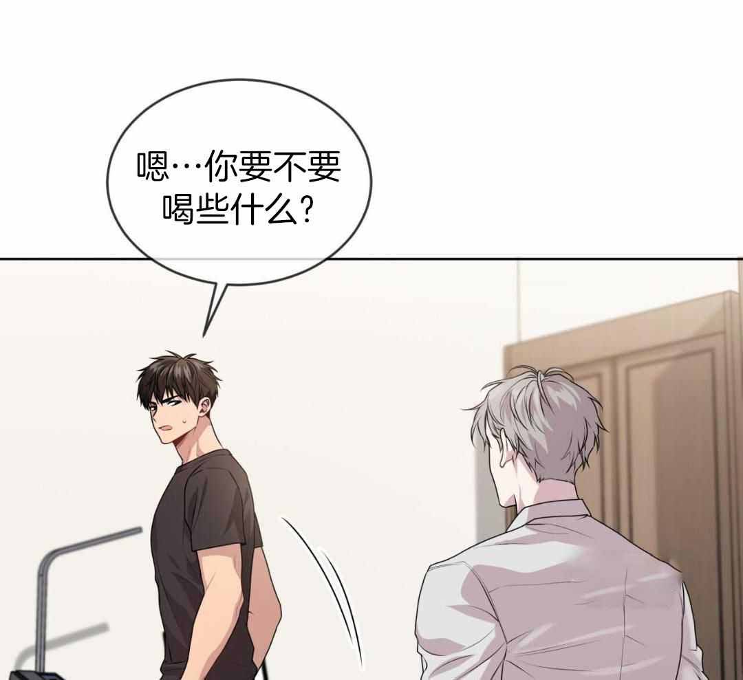 《热情(I+II季)》漫画最新章节第144话免费下拉式在线观看章节第【20】张图片