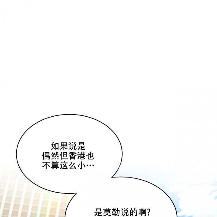 《热情(I+II季)》漫画最新章节第114话免费下拉式在线观看章节第【1】张图片