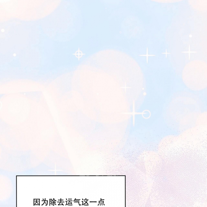 《热情(I+II季)》漫画最新章节第127话免费下拉式在线观看章节第【51】张图片