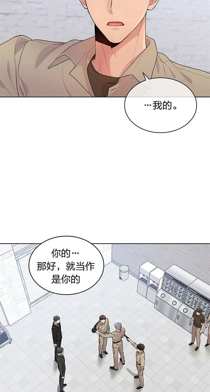 《热情(I+II季)》漫画最新章节第31话免费下拉式在线观看章节第【2】张图片