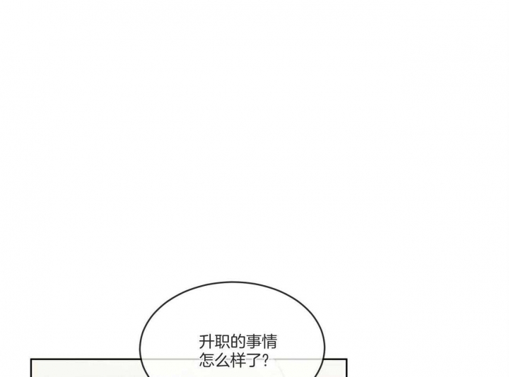 《热情(I+II季)》漫画最新章节第93话免费下拉式在线观看章节第【4】张图片