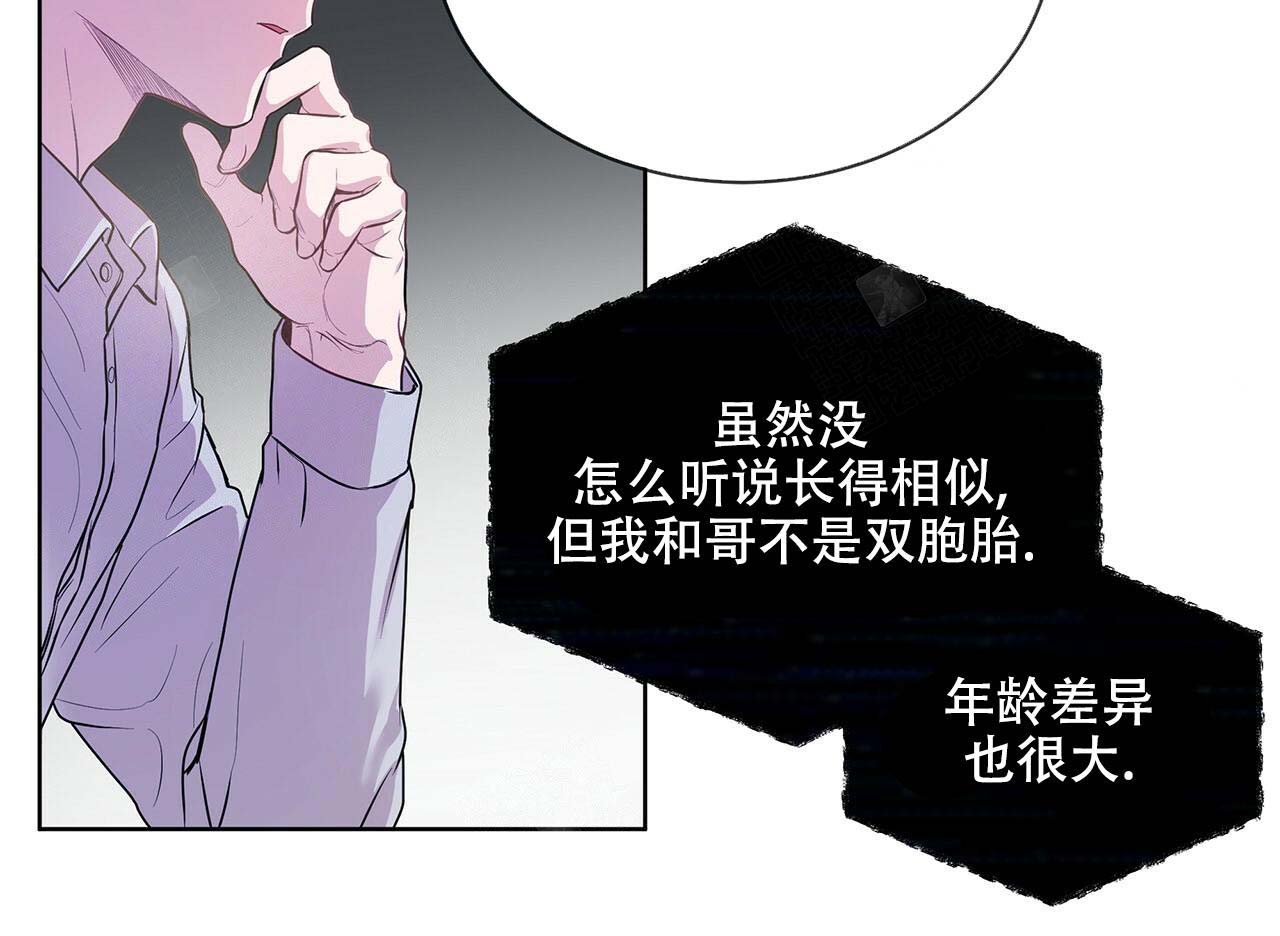 《热情(I+II季)》漫画最新章节第16话免费下拉式在线观看章节第【29】张图片