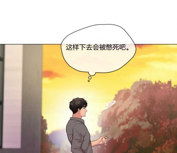 《热情(I+II季)》漫画最新章节第102话免费下拉式在线观看章节第【55】张图片