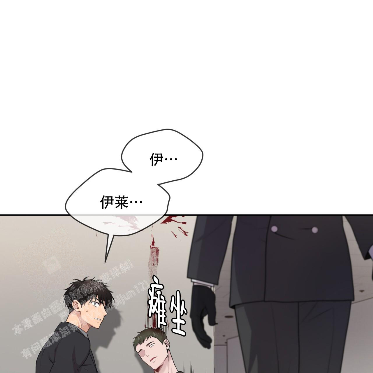 《热情(I+II季)》漫画最新章节第142话免费下拉式在线观看章节第【13】张图片