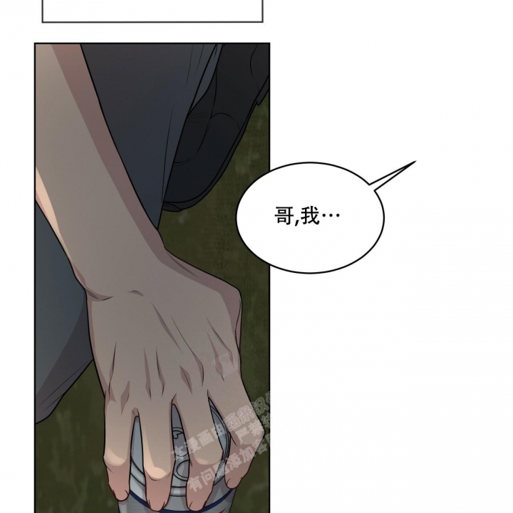 《热情(I+II季)》漫画最新章节第115话免费下拉式在线观看章节第【75】张图片