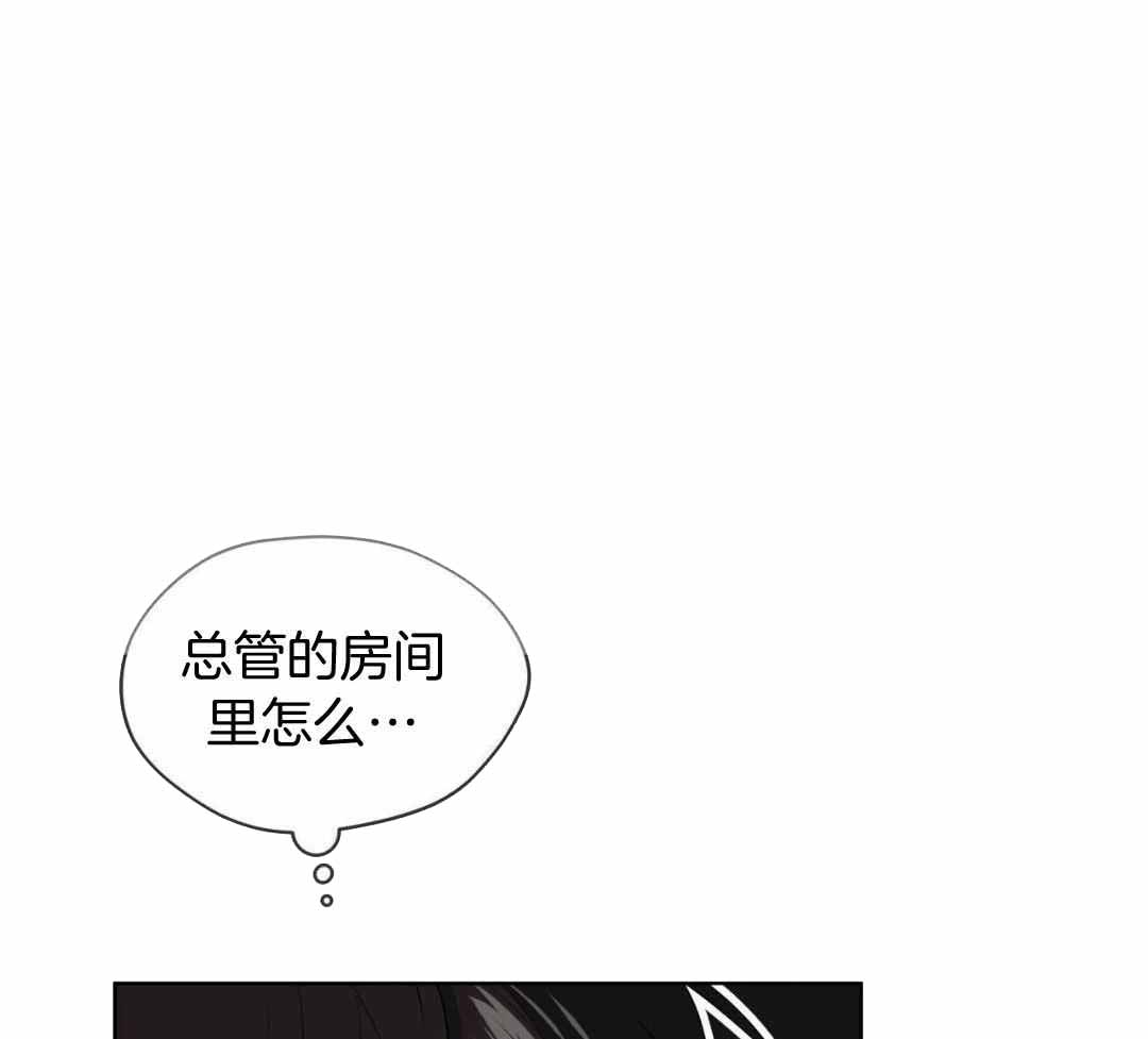 《热情(I+II季)》漫画最新章节第155话免费下拉式在线观看章节第【46】张图片