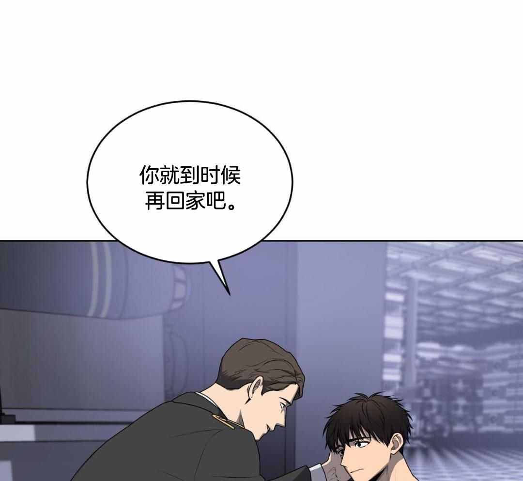 《热情(I+II季)》漫画最新章节第158话免费下拉式在线观看章节第【57】张图片