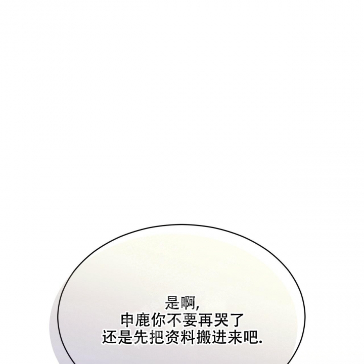 《热情(I+II季)》漫画最新章节第110话免费下拉式在线观看章节第【66】张图片