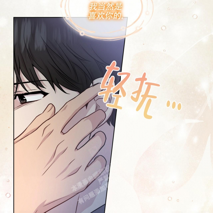 《热情(I+II季)》漫画最新章节第119话免费下拉式在线观看章节第【16】张图片