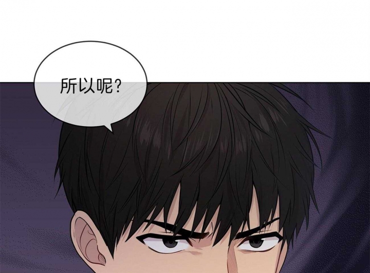 《热情(I+II季)》漫画最新章节第49话免费下拉式在线观看章节第【69】张图片