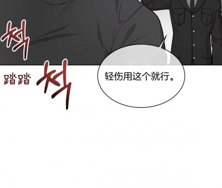 《热情(I+II季)》漫画最新章节第102话免费下拉式在线观看章节第【23】张图片