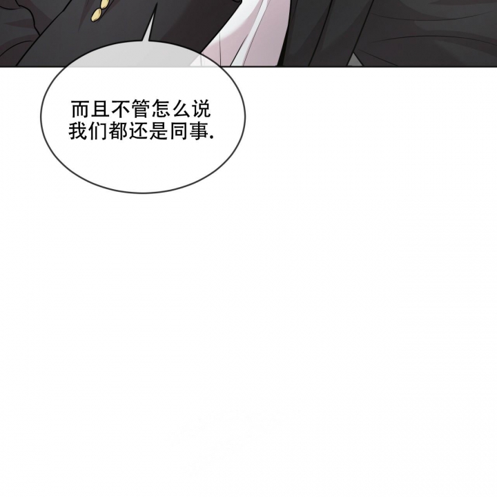 《热情(I+II季)》漫画最新章节第114话免费下拉式在线观看章节第【43】张图片