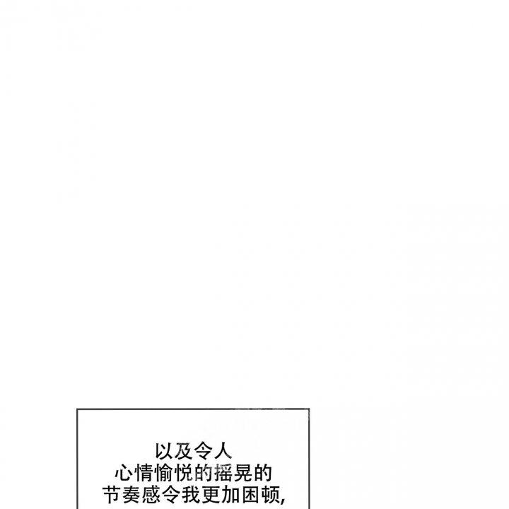 《热情(I+II季)》漫画最新章节第120话免费下拉式在线观看章节第【29】张图片