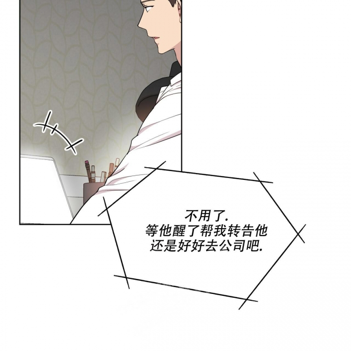 《热情(I+II季)》漫画最新章节第126话免费下拉式在线观看章节第【38】张图片