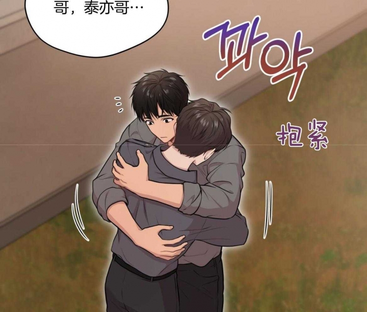 《热情(I+II季)》漫画最新章节第103话免费下拉式在线观看章节第【54】张图片